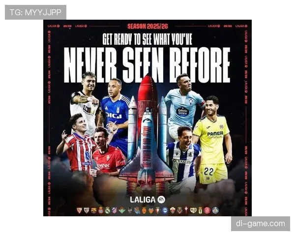 西甲转会重磅：多家豪门引援动作频频，夏窗竞争持续升温