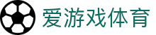 AYX爱游戏 - 覆盖主流联赛的亚洲领先体育站